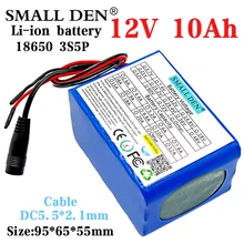  100% New Protection Large capacity 12V 10Ah 18650 3S5P lithium Rechargeable battery pack 12v 10000 mAh capacity with BMS 