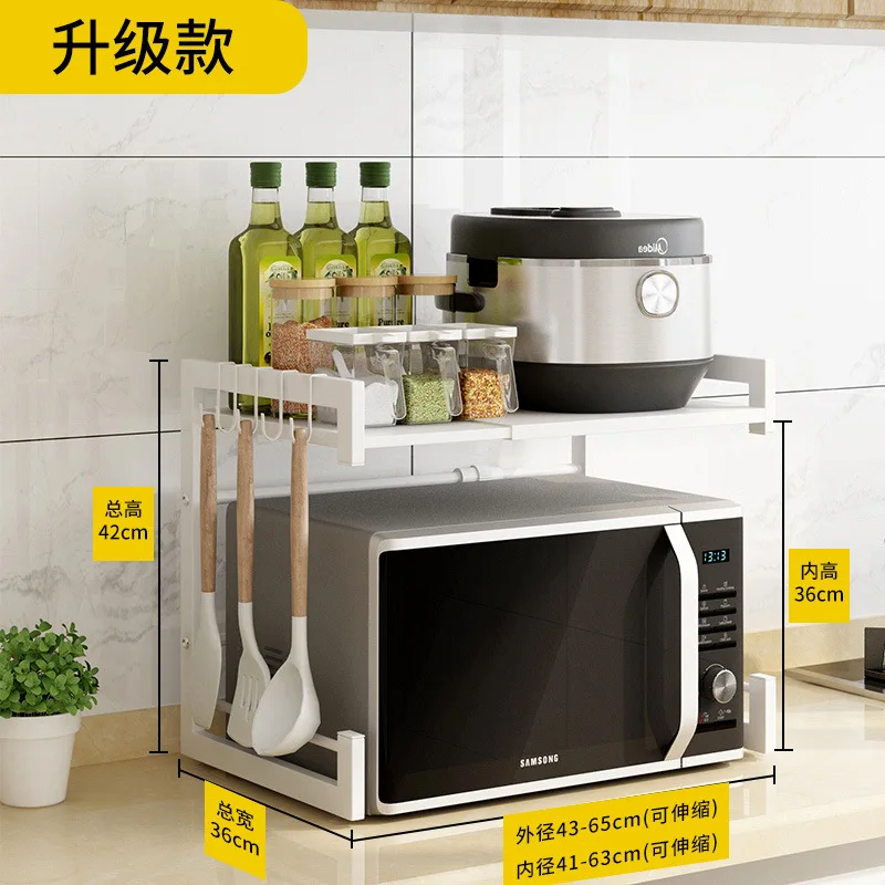 https://ae01.alicdn.com/kf/S07d9b9a92c8e47c98520f3a4f9de6083Q/Expandable-Height-Adjustable-2-Tier-Microwave-Oven-Rack-Toaster-Countertop-Stand-for-Hanging-Kitchen-Utensils-Tableware.jpg