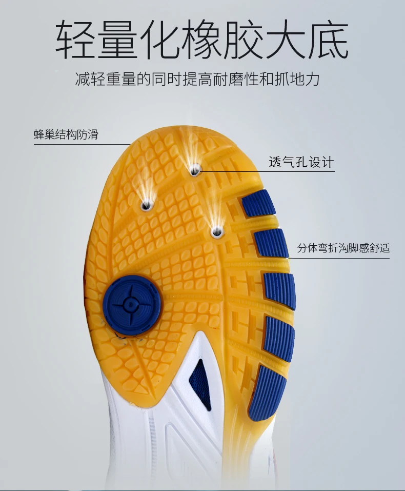 Description Picture 4 of itemTable tennis shoes men's and women's shoes tendon anti-skid training sports shoes