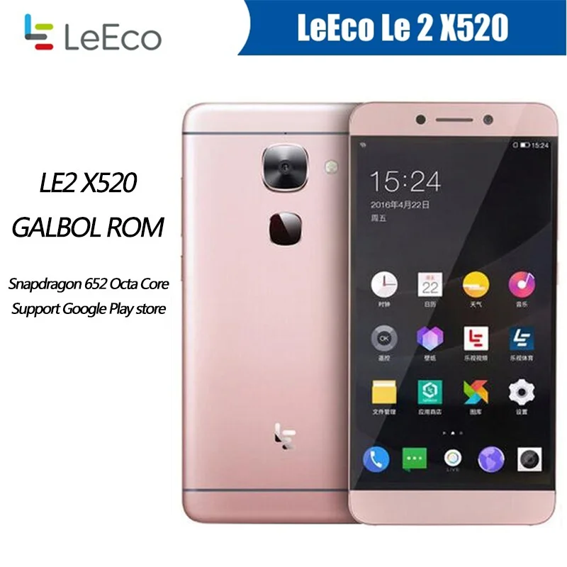 Letv LeEco Le 2 X520 смартфон экран 5 дюйма 3 ГБ 32 Восьмиядерный | Мобильные телефоны и