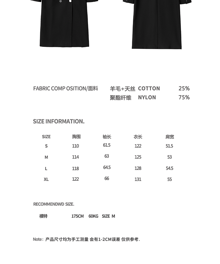 Description Picture 4 of itemShoulder Pads Long slim-fit double-breasted Suit Coat Waist Waist Trench Coat For Men And Women Winter