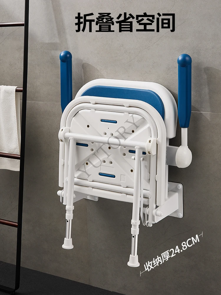 Bathroom disabled bathing seat for the elderly shower bathing against the wall non-slip sitting stool 4