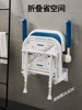 Bathroom disabled bathing seat for the elderly shower bathing against the wall non-slip sitting stool 4