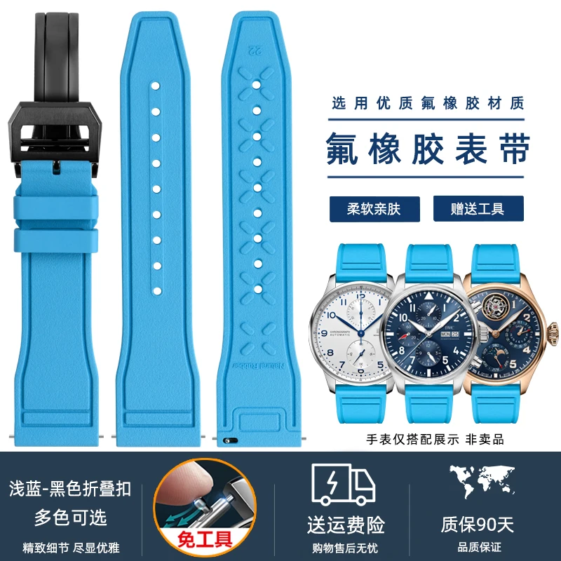 Soft Silicone Quick Release Sport Strap | Waterproof Unisex Rubber Watch Band Replacement