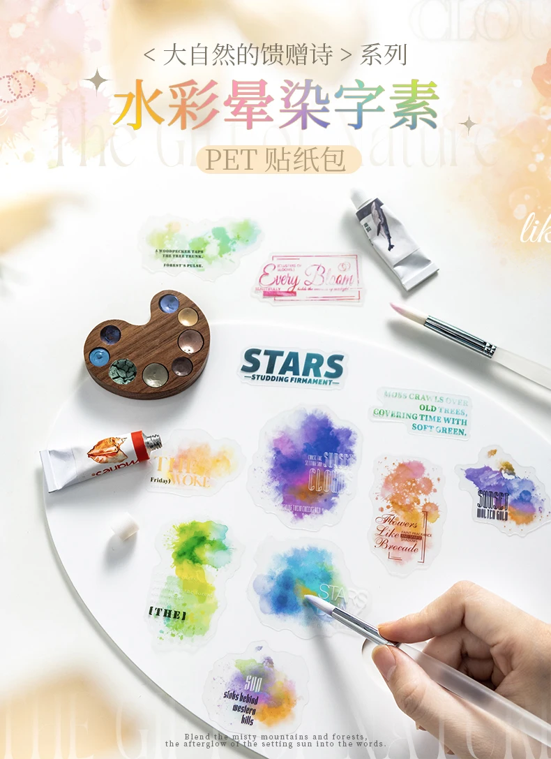 Journal GO 30 Stück Traum-Aquarell-Collage, Junk-Journal-Karte, dekorative Aufkleber, Scrapbooking, Planer, DIY, Schreibwaren-Abziehbilder – Detail 1