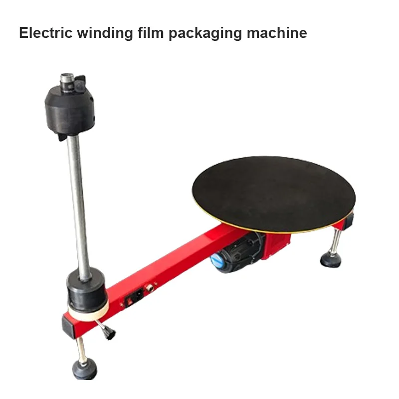 

220V PE Stretch Film Baler Electric Winding Film Packaging Machine Logistics Carton Box Automatic Wrapping Tool