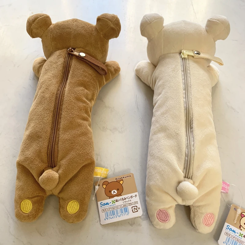 【希少】コリラックマ　ぬいぐるみ　がま口　メガネケース　ペンシルケース 希少】コリラックマ ぬいぐるみ がま口 メガネケース ペンシル