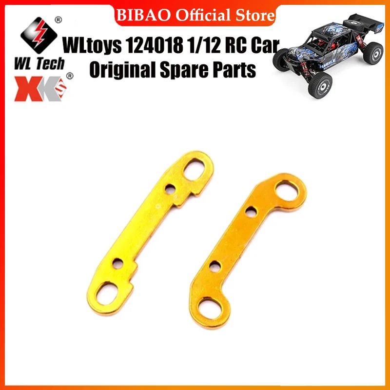 

WLtoys 124018 1/12 RC автомобиль, Оригинальные запасные части 124019-1835, задний поворотный рычаг жесткости, запасные части