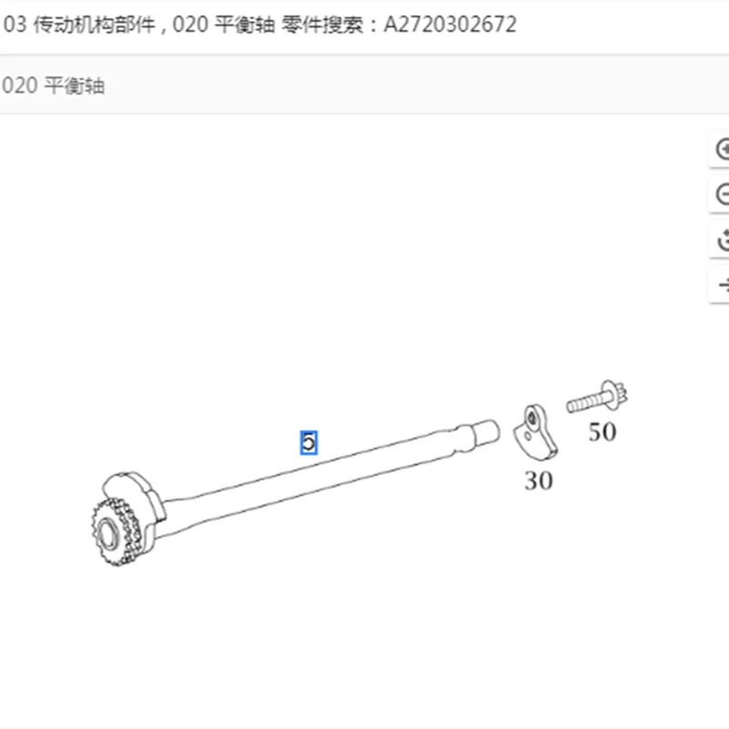 2720302672 Engine Balance Auxiliary Shaft for Mercedes Benz