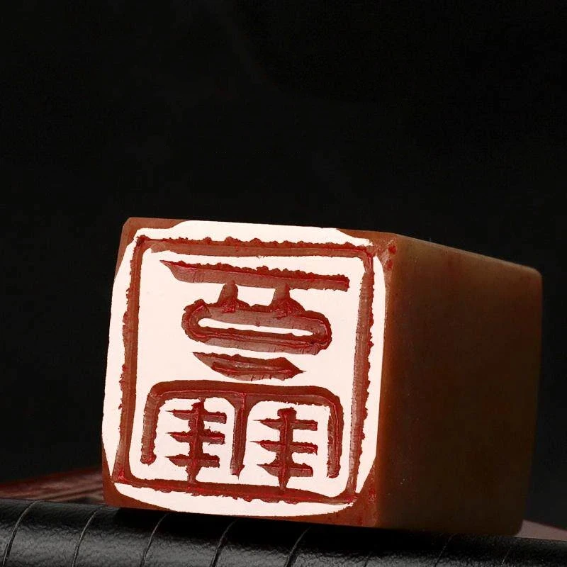손으로 조각한 Shoushan Qingtian 돌 이름 인장 스탬프 서예 그림 컬렉션 도서 서예 시험 개인화 된 선물