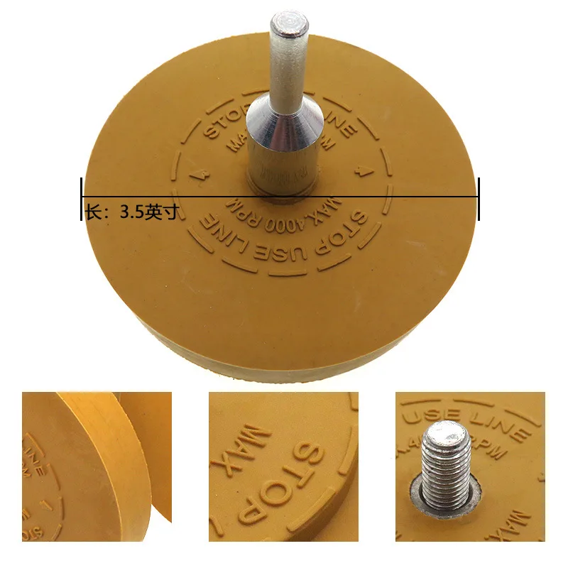 Car sticker remover Car Pneumatic Rubber Eraser Wheel Pad Rubber Disk Decal Eraser Wheel Car Sticker Remover Paint Cleaner Polish Auxiliary Tool