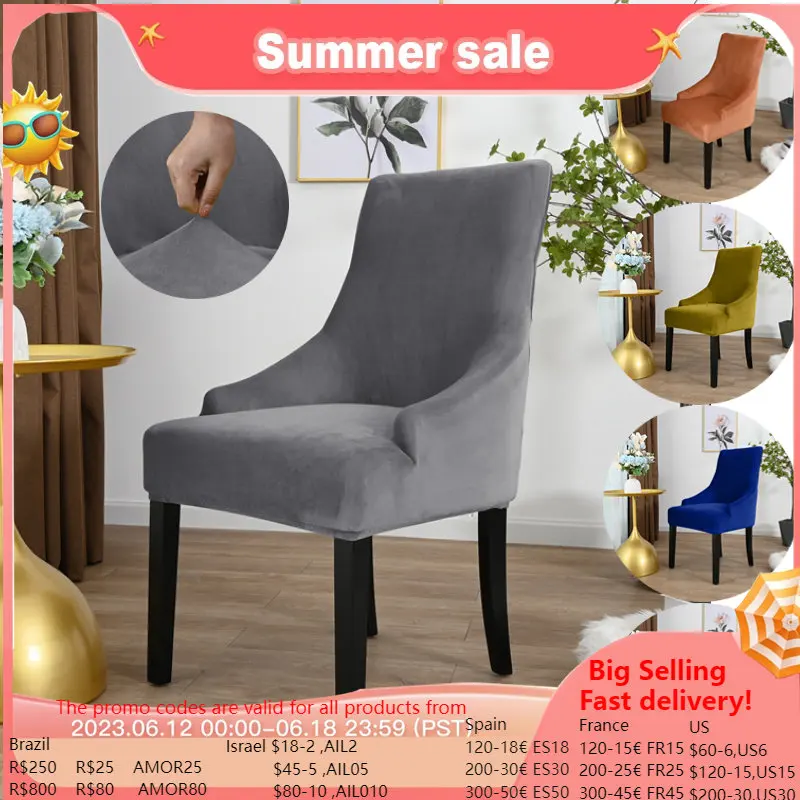 Funda de terciopelo para silla inclinada, cubierta de sillón con espalda alta, elástica, cómoda