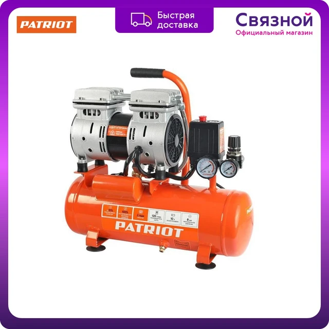 Compressori d'aria Patriot WO 10-120 860625 120 l/min 10 l 8 bar 650 W  arancione costruzione riparazione materiali da costruzione attrezzature  pneumatiche pistone pressione aumento macchina energetica elettronica -  AliExpress