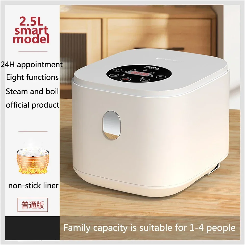 

2.5L mini rice cooker Household multifunctional smart rice cooker kitchen appliances portable electric cooker steamer cook 220V
