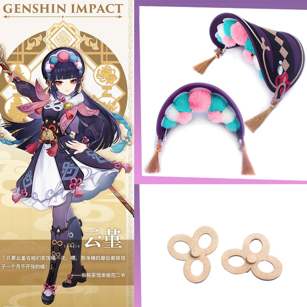 Genshin Impact Yun Jin Cosplay Props Headwear Hat Fans Cosplay Game Character Yun Jin Anime Accessories Costume Props Aliexpress