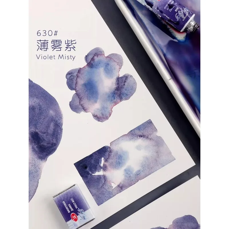 630 바이올렛 미스티/고체 침전물 색상/튜브 포장/수채화 물감/1ml/2ml 분할/포장/3.2ml 전체 블록/10ml 튜브