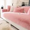 Rabbit Velvet Sofa Cover Three-Dimensional Thickened Warm Living Room Sofa Cushion Non-Slip Massage Plush Sofa Back Cushion 1