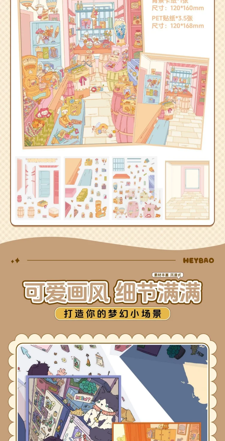 Card Lover 3-5 Pcs [Candy Grocery Store Series] 3D Large Landscape Stickers Island Fishing Village Honey Town Journaling
