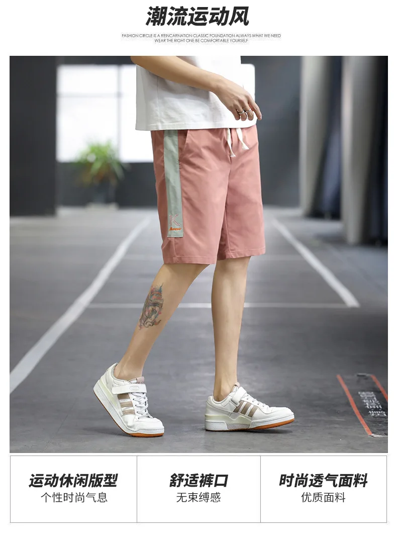 maamgic sweat shorts Men's shorts 2021 new casual summer pants men's pants loose five point trend beach pants thin style best casual shorts for men