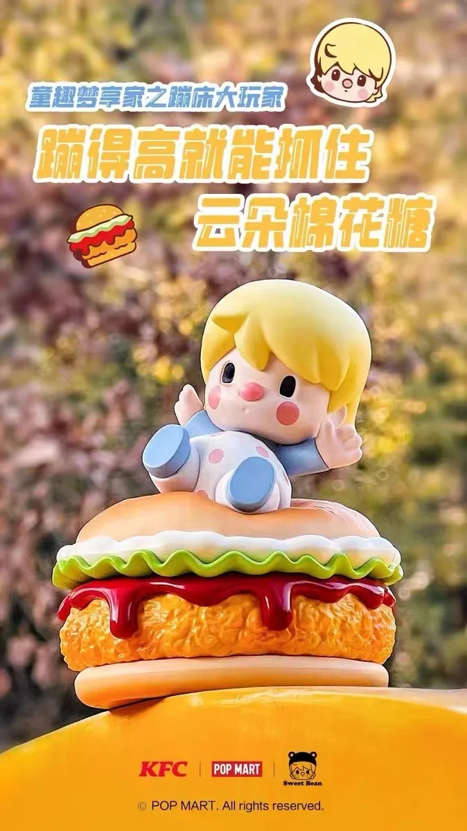 POPMART×KFC Sweet Bean Pop Mart Sweet Bean & KFC Series Blind Box Kawaii Action