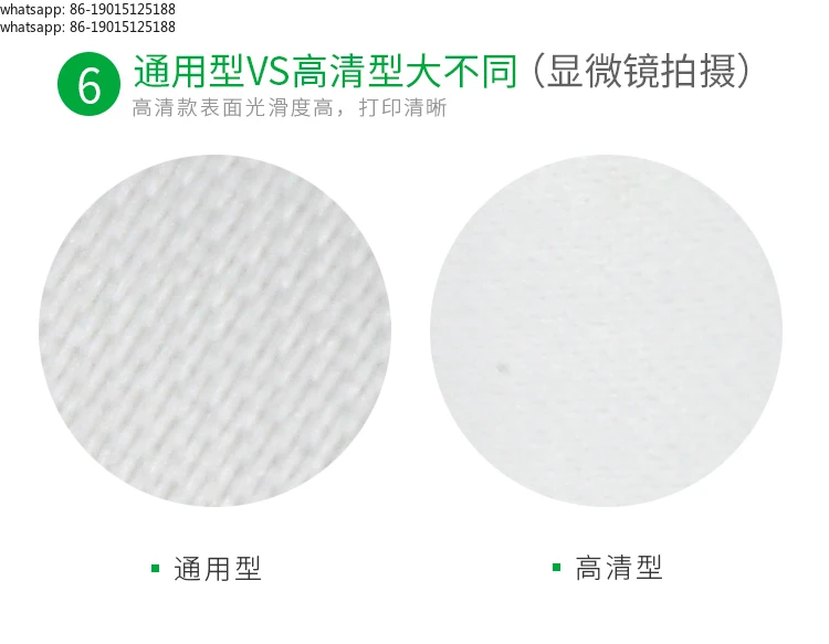 의류 2CM4CM 리본 맞춤형 10-85mm 빈 라벨 세탁 인쇄 종이 소재 세탁된 천