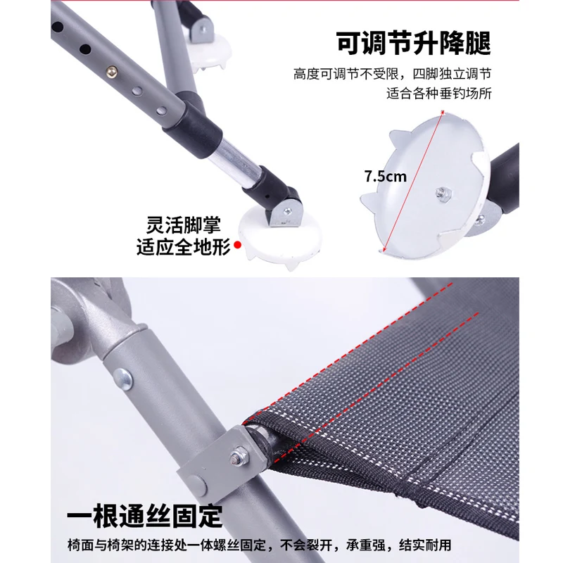 Fishing Chair Multifunctional Strong Load-Bearing Stainless Portable Adjustable Folding Chair