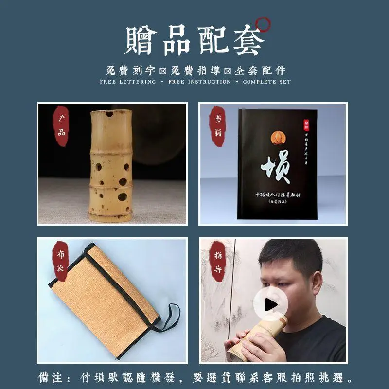 Chinese Style Traditional Ten Holes Ethnic Exquisite Professional Bamboo Xun An Ancient Egg-Shaped Holed Wind Instrument