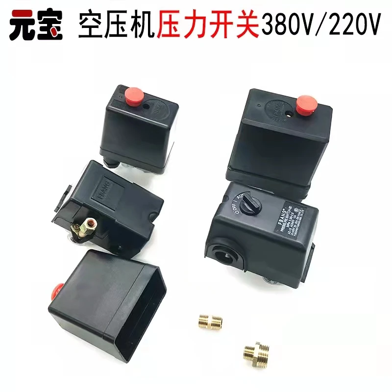 

Oil-free air compressor accessories pressure switch total pump automatic control starter vertical horizontal single four-hole sh