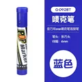6mm  Blue