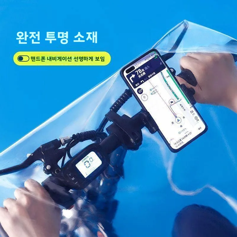 운전자 보호용 레인코트 일체형 자전거 라이딩 전기 자동차 논스틱 1인용 자전거 레인코트