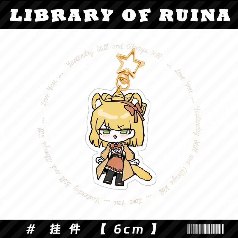 ルイナ図書館キーホルダー レディース ロボトミーコーポレーション