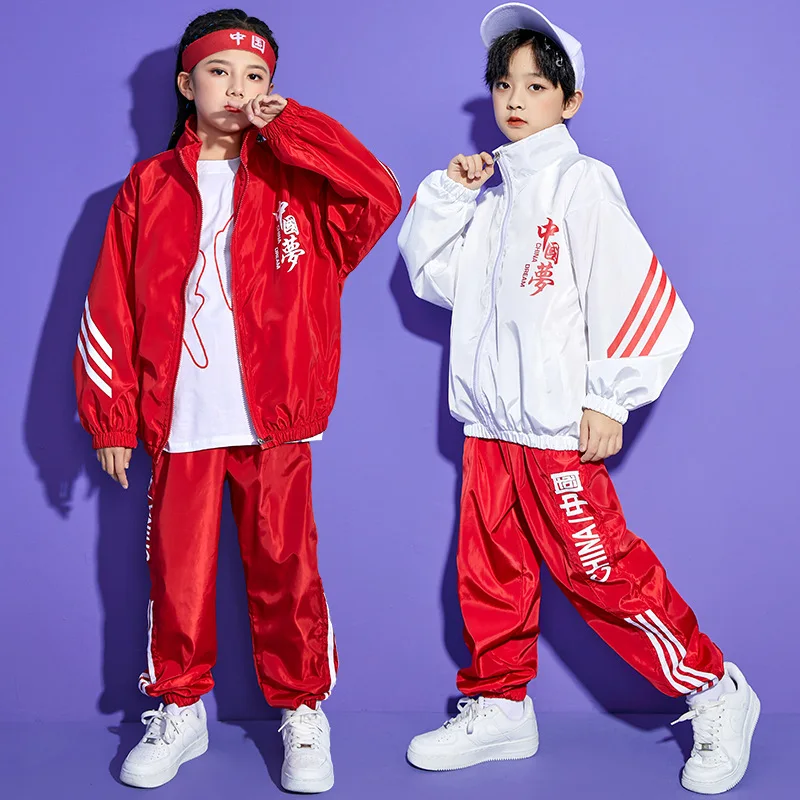 

Children's Trendy Clothing Primary School Games Boys Hip Hop School Uniform Performance Clothing Set