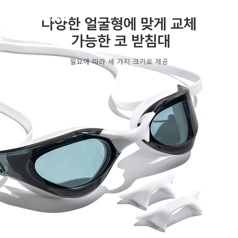전문가용 HD 김서림 방지 수영 고글, 자외선 차단 안경, 대형 프레임, 실리콘 수영 안경, 남성 및 여성용