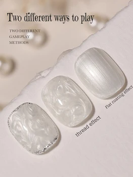 MIANEL 12ML Smalto per unghie gel strutturato in madreperla Smalto per unghie con filo Aurora in autunno Glitter fini Filo perlato Unghie bianche 1