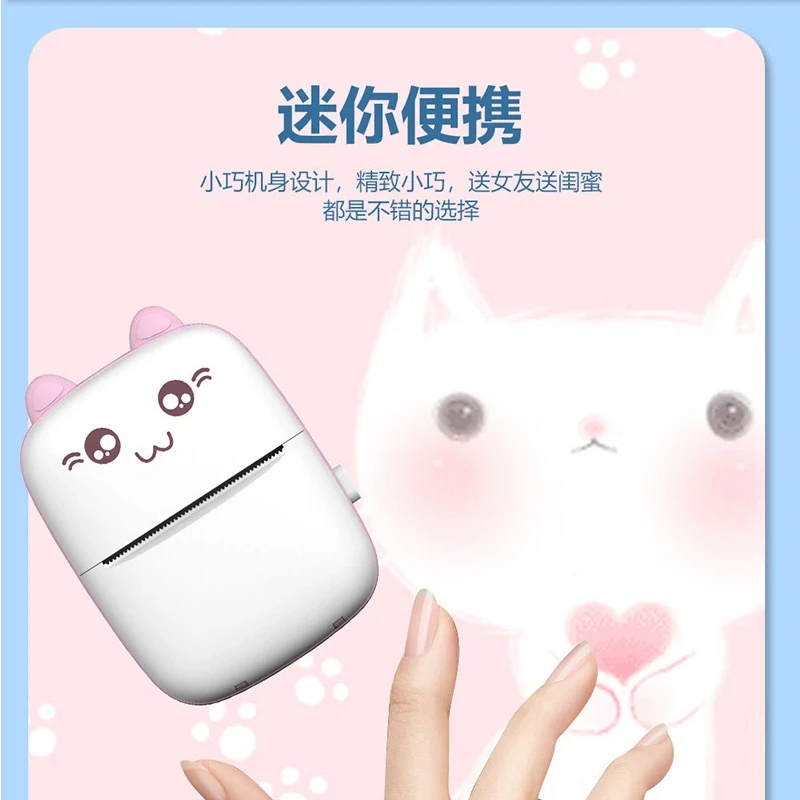 휴대용 미니 열전사 프린터 무선 블루투스 스마트폰과 호환 가능 사진 오류 메모 인쇄 학생용 홈 오피스용