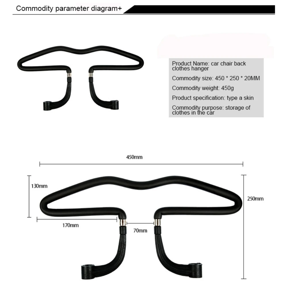 Car Hanger Coat Back Seat Headrest Hangers Universal Clothes Suit Trousers Phone Holder Rack Hook Cloth Drying Rod Auto Supplies