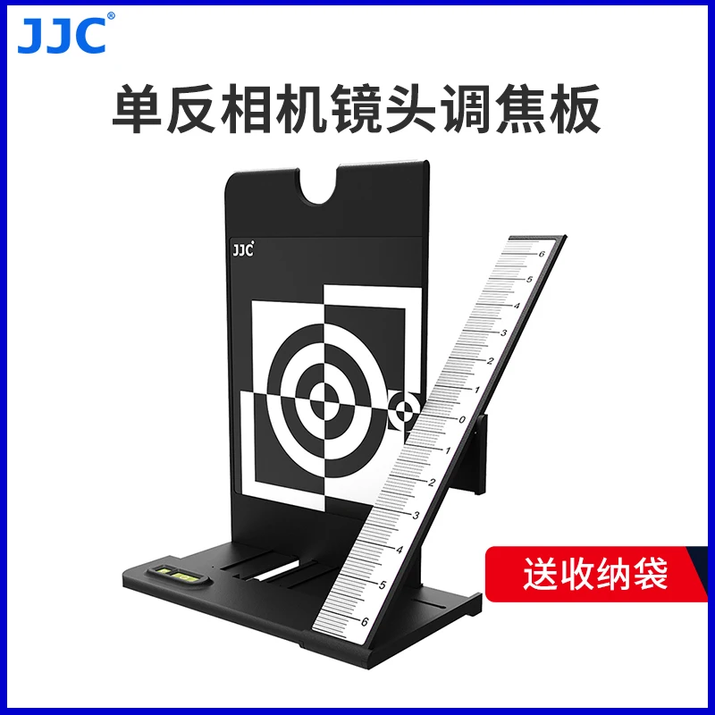 

JJC Focus Measuring Plate Lens Auto-focus Fine Adjustment Test Board Out of Focus Calibration Focus Test Card