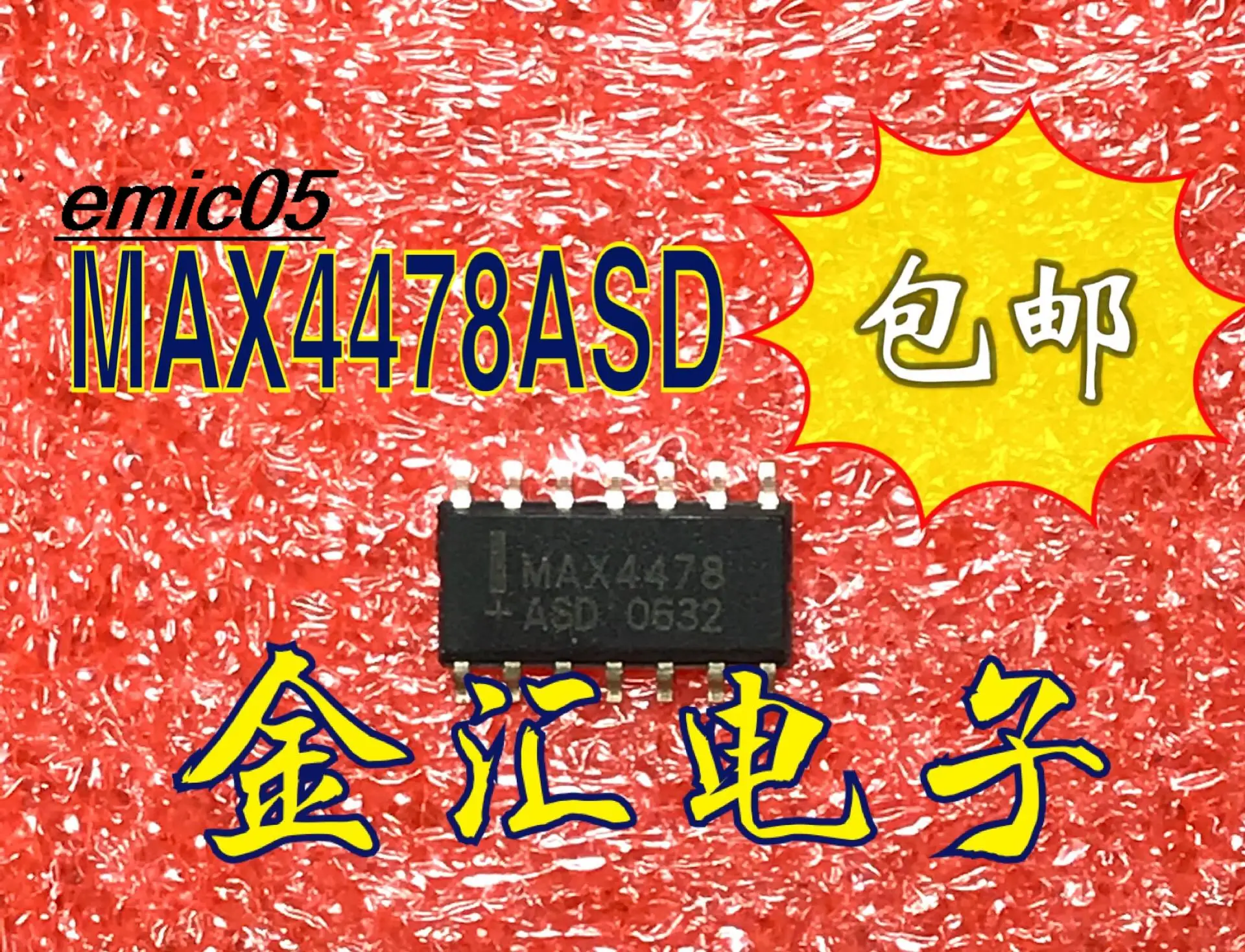 

5 шт., MAX4478ASD 14 SOP-14