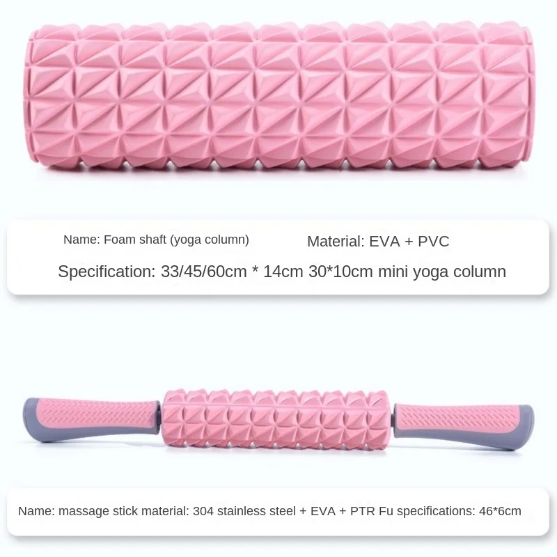 TULX Foam Shaft Set Muscle Relaxer Massage Roller Fitness Equipment Second Generation Yoga Column Relieve Body Aches Pains