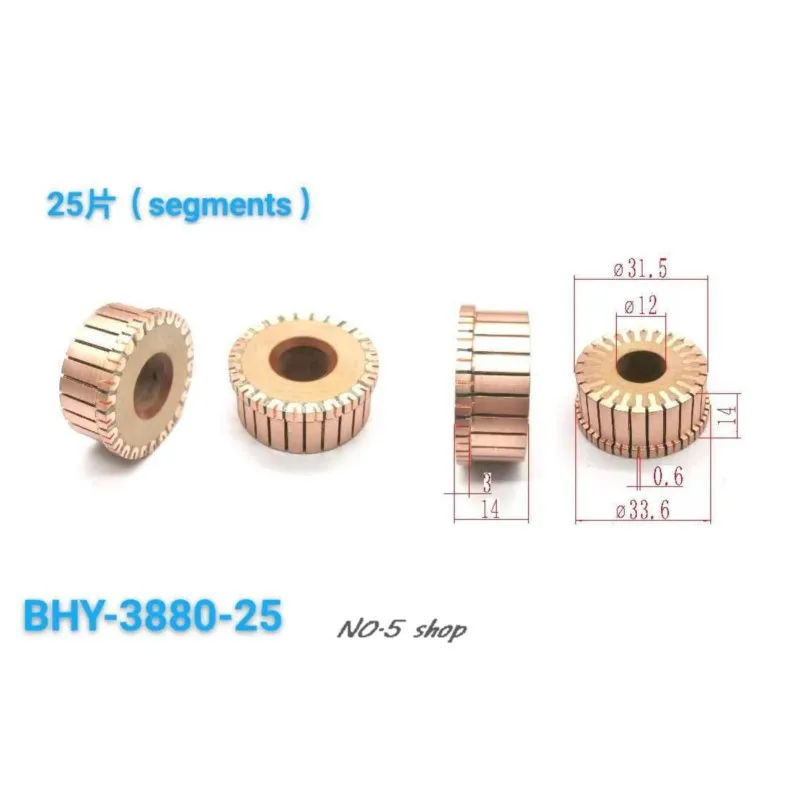 

5pcs 31.5x12x14(14)x25P Copper Bars Electric Motor Commutator BHY-3880-25