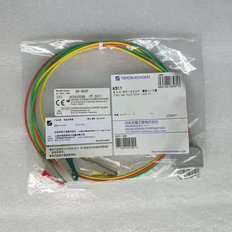 NIHON KOHDEN 모니터 리드 와이어, BR-903P 분할 바디, ECG 리드 와이어, 3 클립