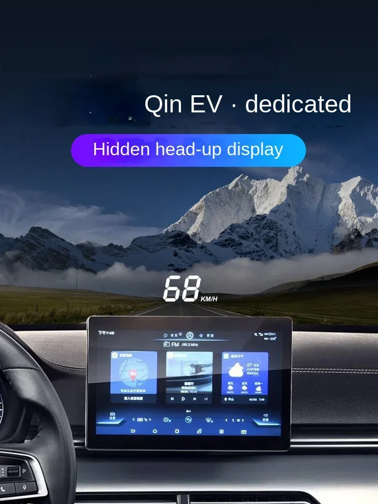 

For BYD Qin EV New Energy Special Car Dedicated Head-up Display HUD Hidden Speed Projector