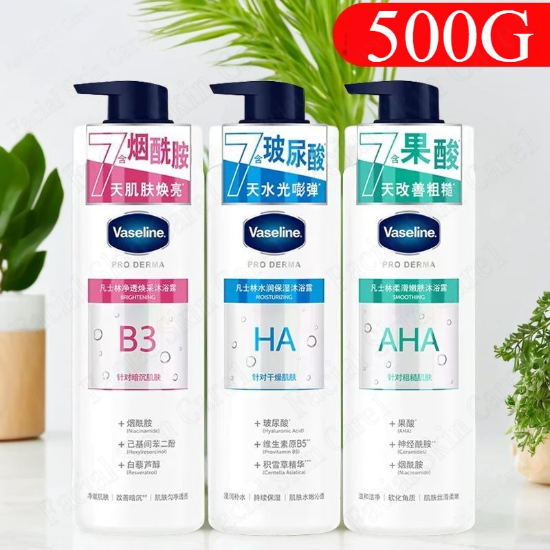 Vaseline Fruit Acid Shower Gel Niacinamide Moisturizing Deep Cleansing of The Skin Improves Dryness and Brightens The Skin Tone