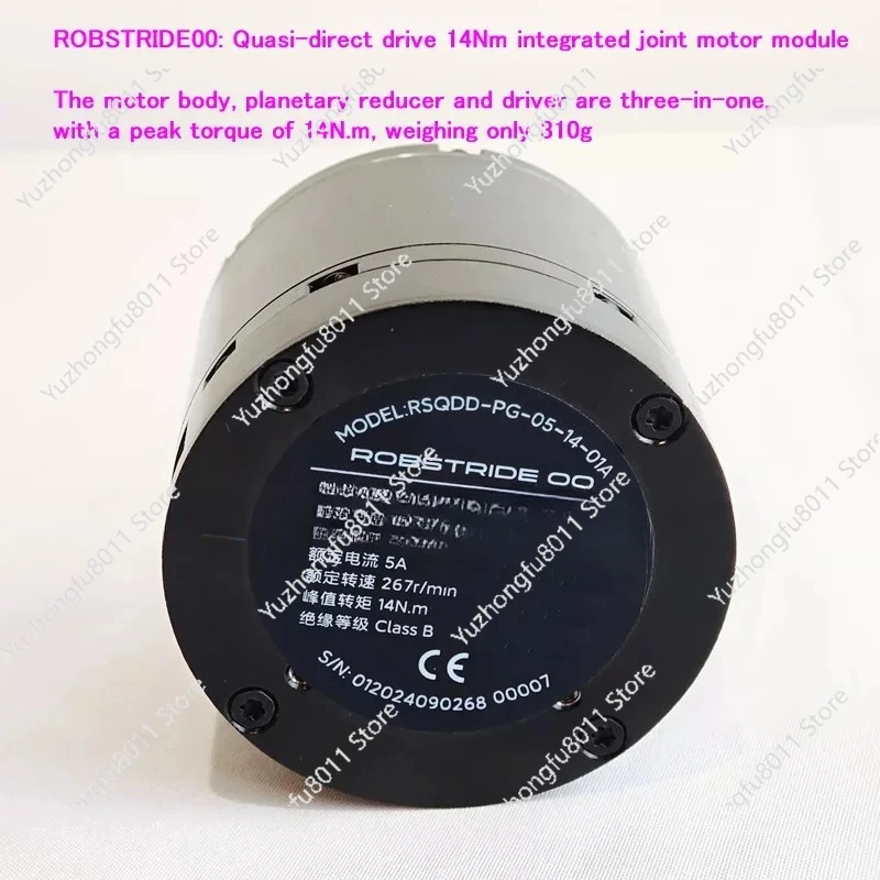 ROBSTRIDE00: 14Nm 260rpm 준직결 구동 모터 (드라이버 및 감속기 일체형 모듈 포함)