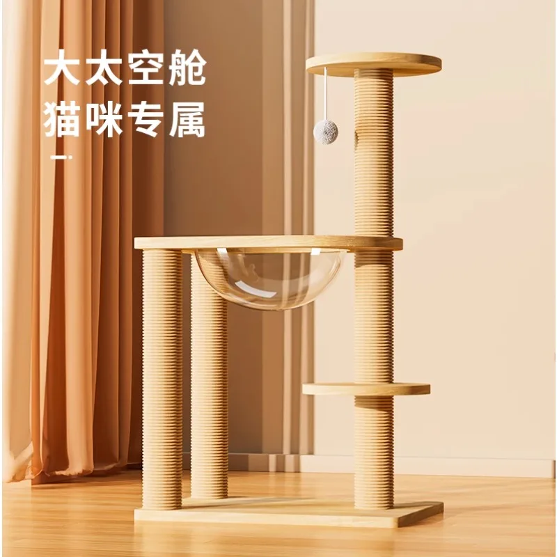 

Space capsule, cat climbing, shelf, cat nest, tree, integrated cat frame, jumping platform, grasping pillar, small