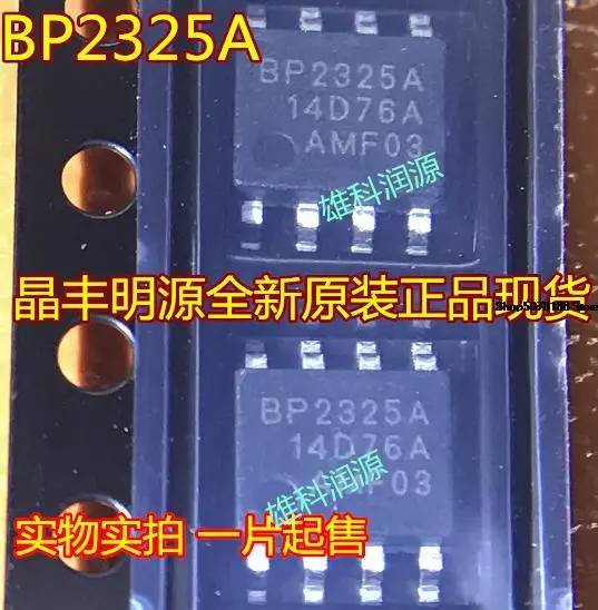 

10pieces BP2325A SOP-8