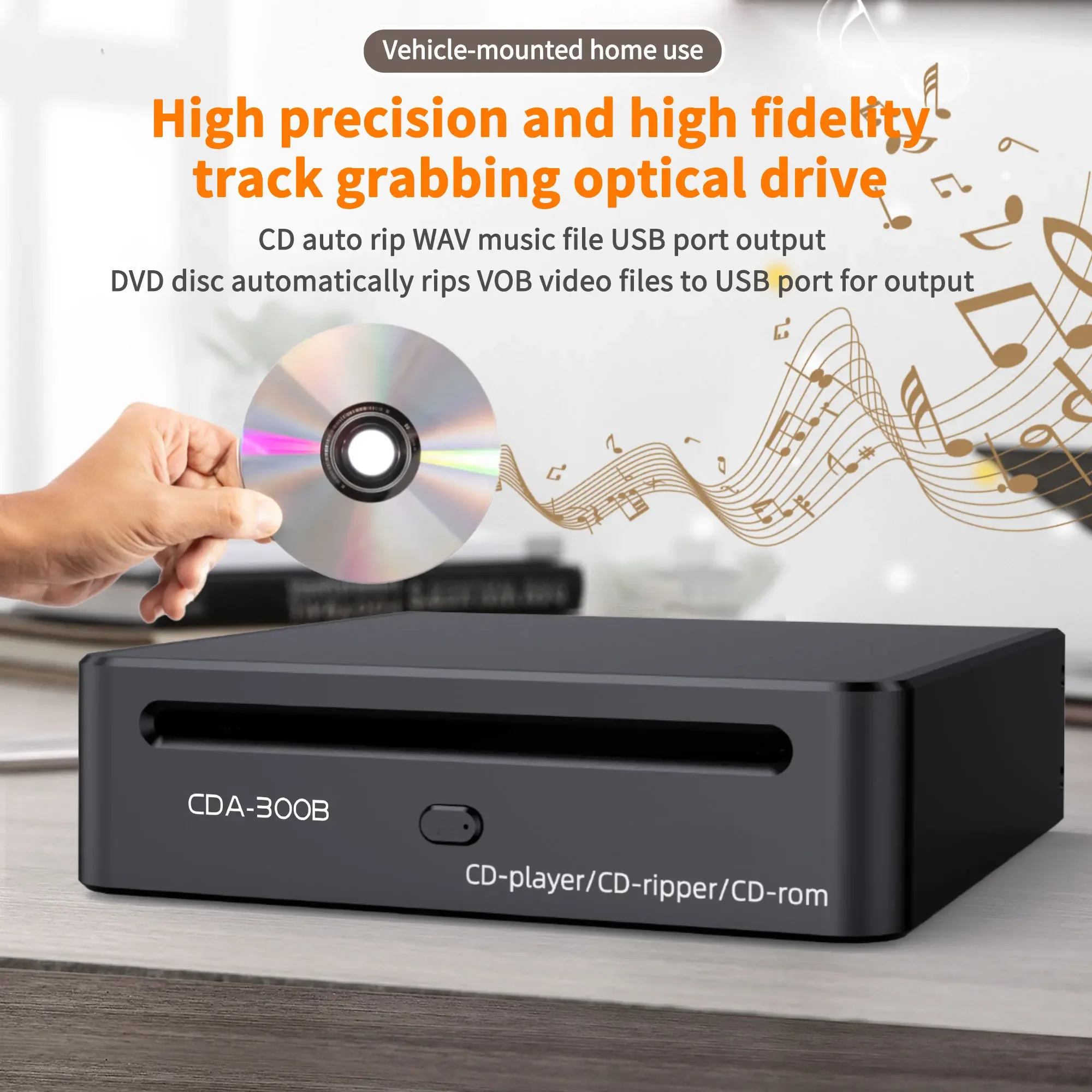CM CDA-300B Lossless HIFI Fever Grade Nex Bluetooth CD Player Ripper Rom Suitable for Both Home Car Track Grabbing Optical Drive