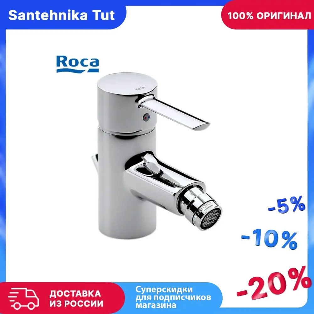 BidetfaucetsRocaTarga5A6060C00chromeplumbingtoiletfaucet