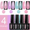 MEET ACROSS 4PCS/SET Reflective Gel Nail Polish Pink Purple Blue Glitter Semi-permanent UV Gel Nail Art Varnish For Manicure 1