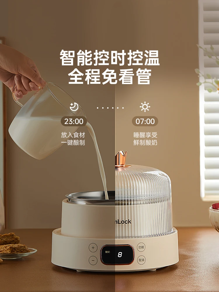 Smart Yogurt maker Kitchen appliances Home Automatic yogurt natto fermenter Intelligent constant temperature yoghurt container